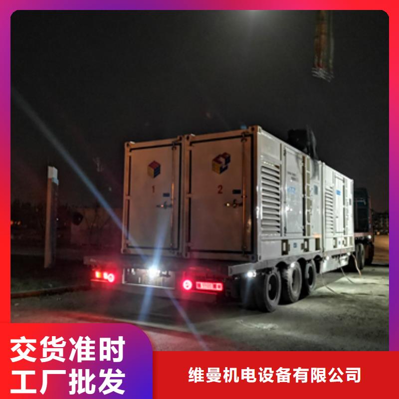 出租应急发电车