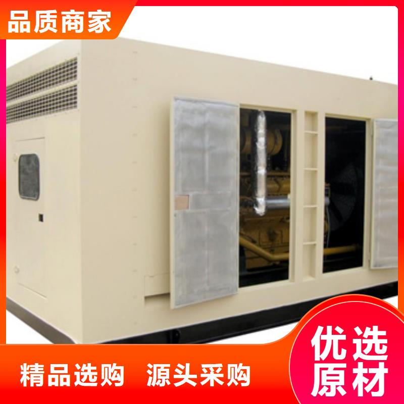 发电机厂家包运费