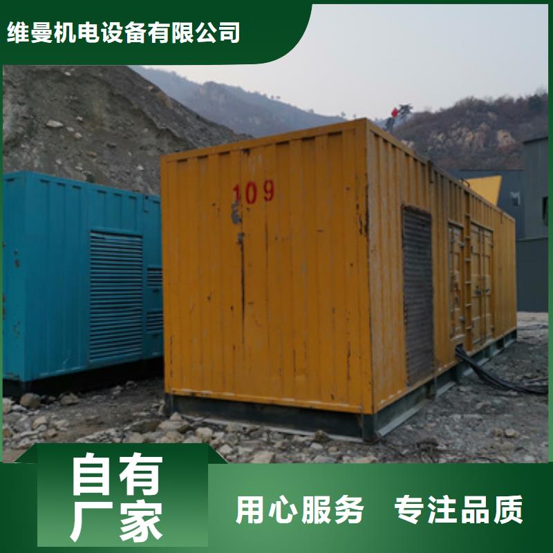 租赁电源车公司可并机并网