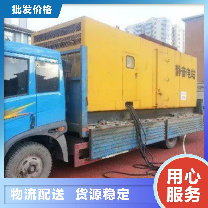 1600KW发电机出租口碑好含运费含税提供电缆