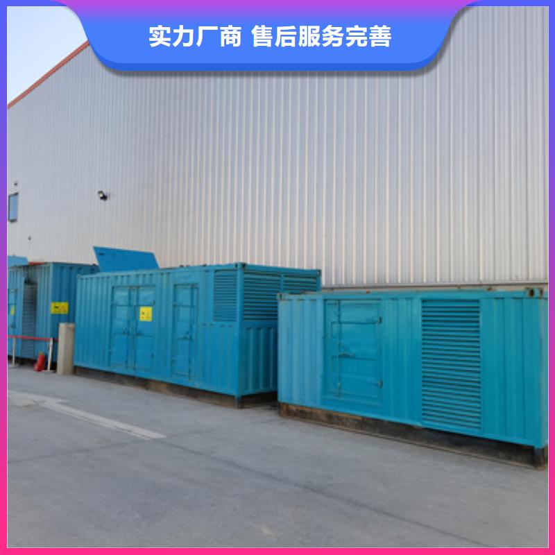 1500千瓦发电机出租发货快包运费