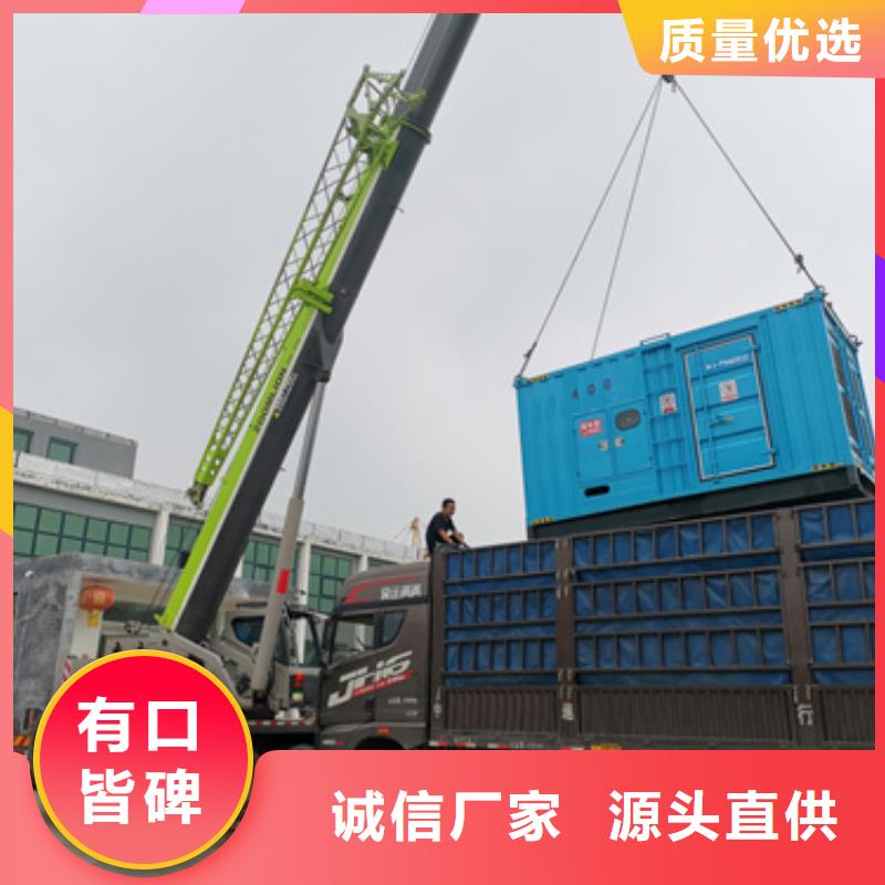 400千瓦发电机出租发货快包运费