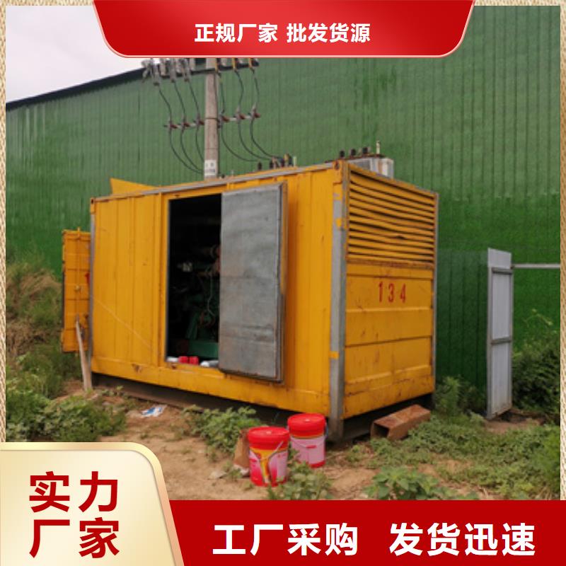 发电机出租包运费