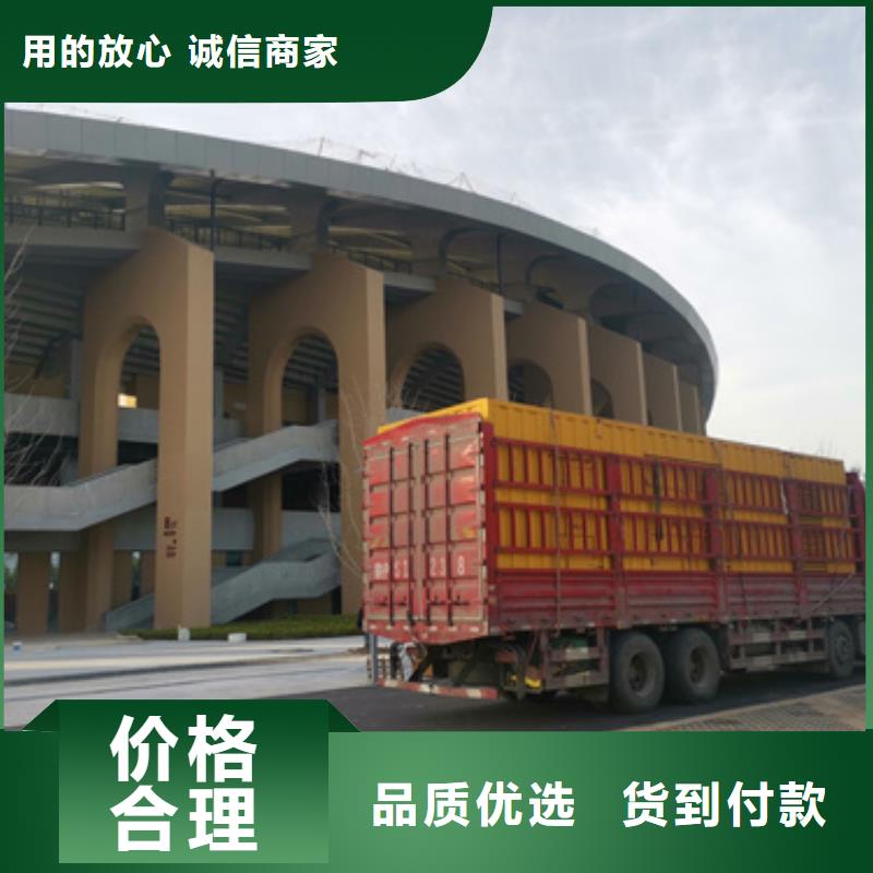 发电车租赁发货快包运费