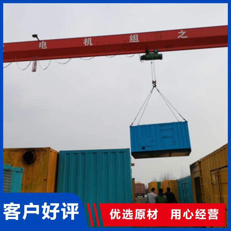 800KW发电机出租免运费含电缆24小时应急服务