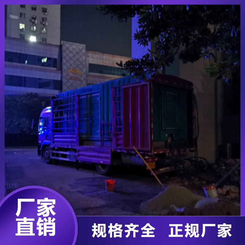 50KW发电机租赁含运费电缆含税24小时发货随叫随到