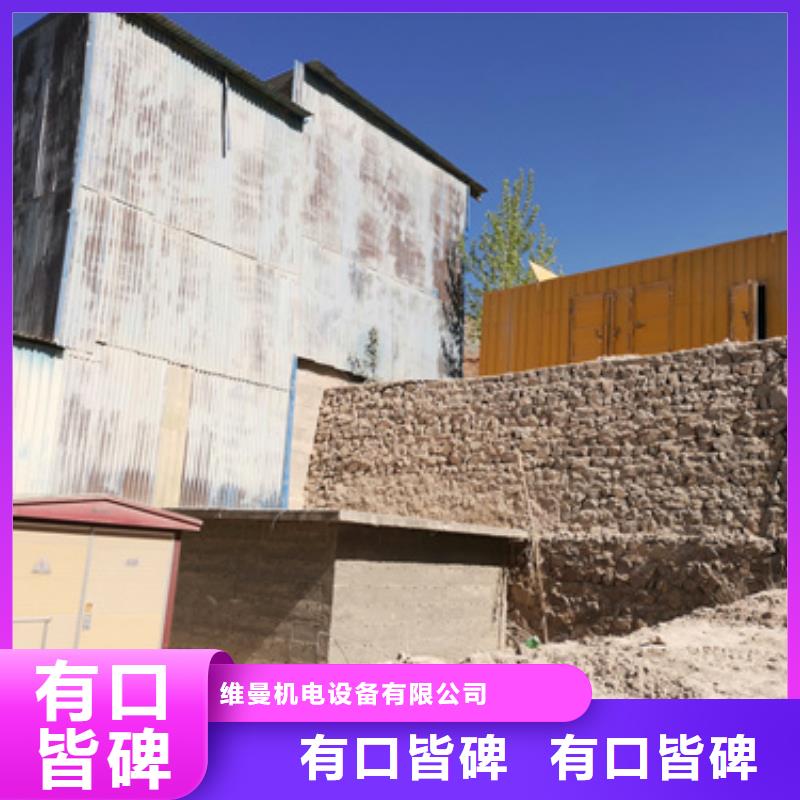 发电机租赁发货快包运费