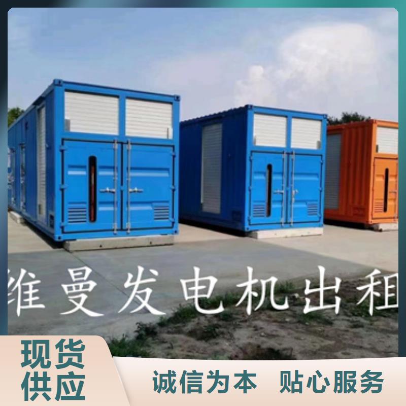 应急发电机租赁可并机并网