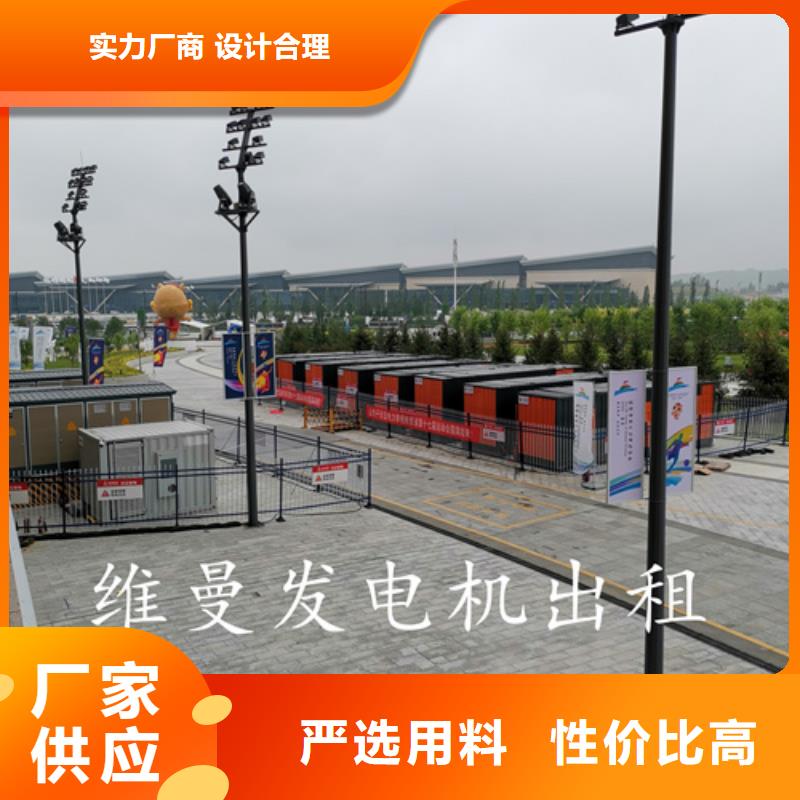 20KV箱变租赁电话出租公司