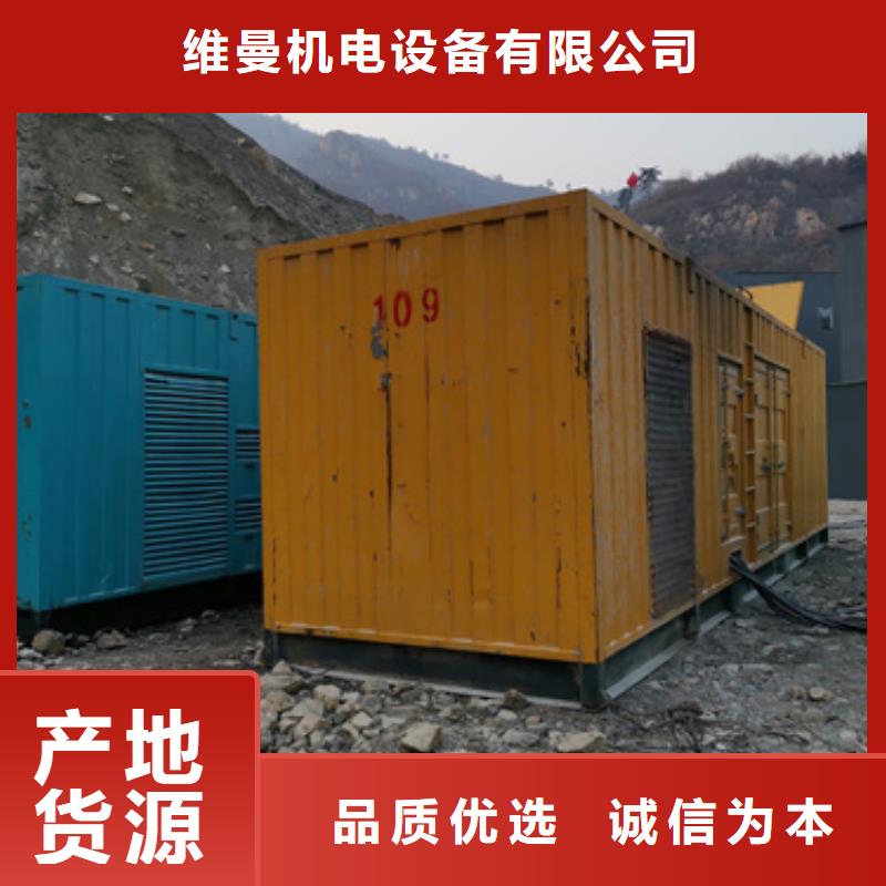 出租变压器电话