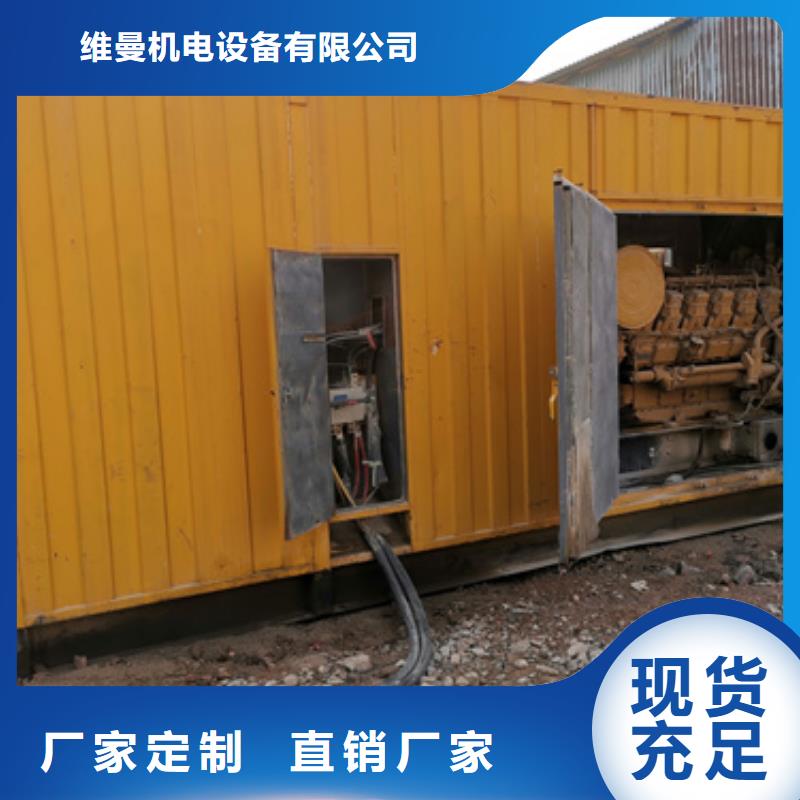 400千瓦发电机出租发货快包运费