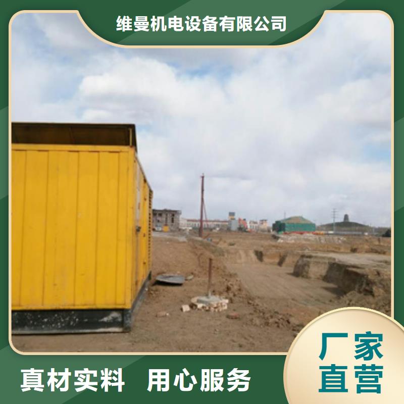 箱变出租