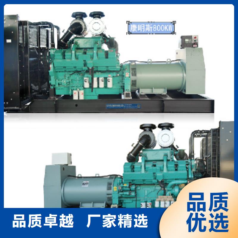 600KW发电机出租现货速发含电缆含运费