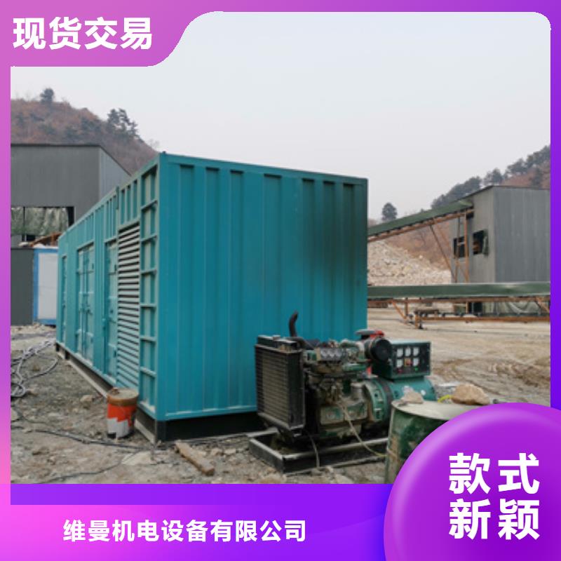 租电源车发货快价格优