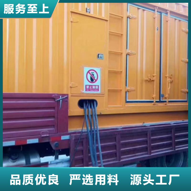 900KW发电机租赁发货快价格优