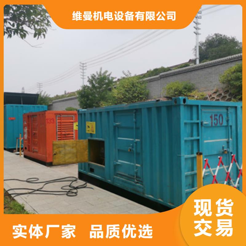 150KW发电机租赁发货快价格优