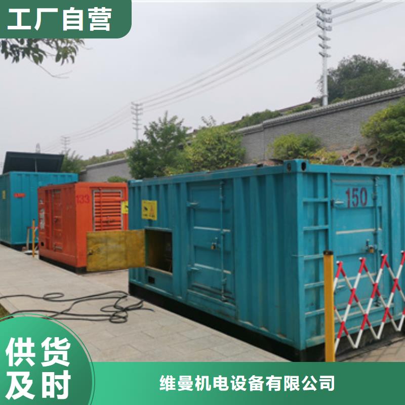 80KW发电机租赁发货快价格优