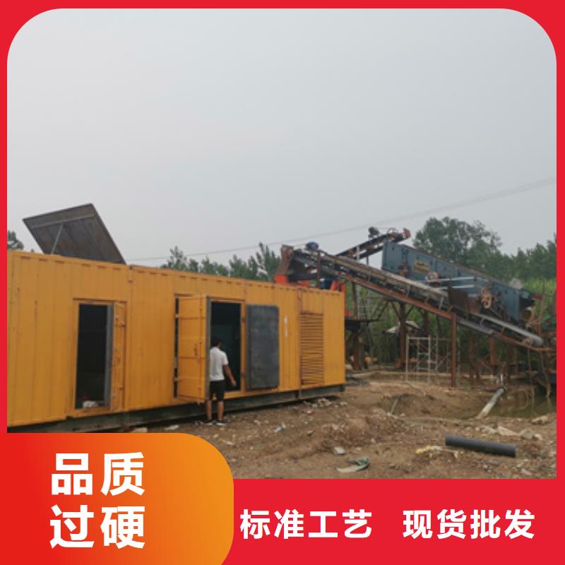 租电源车发货快价格优