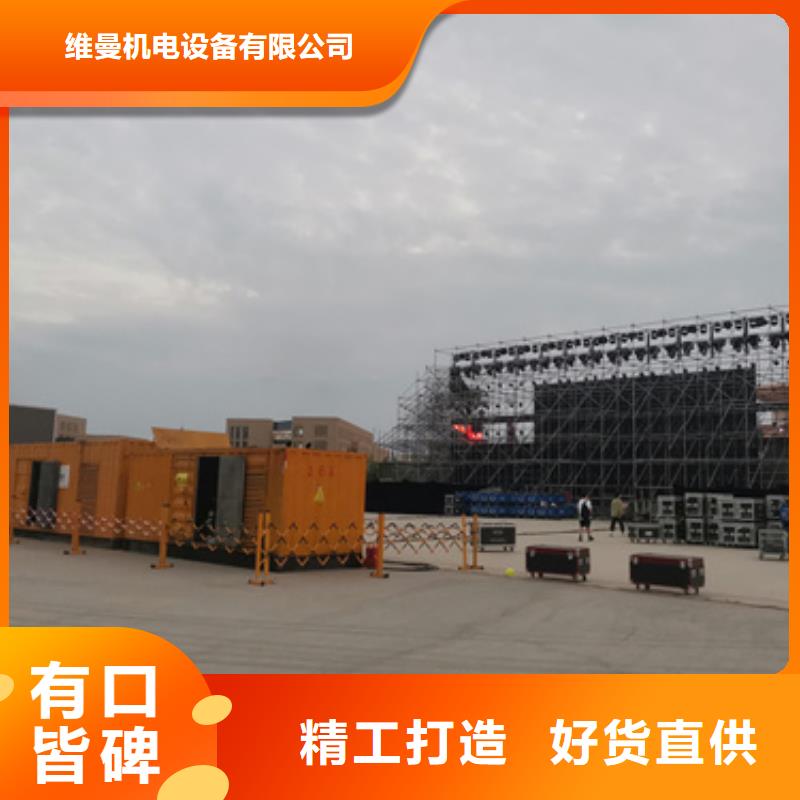 90KW发电机租赁发货快价格优