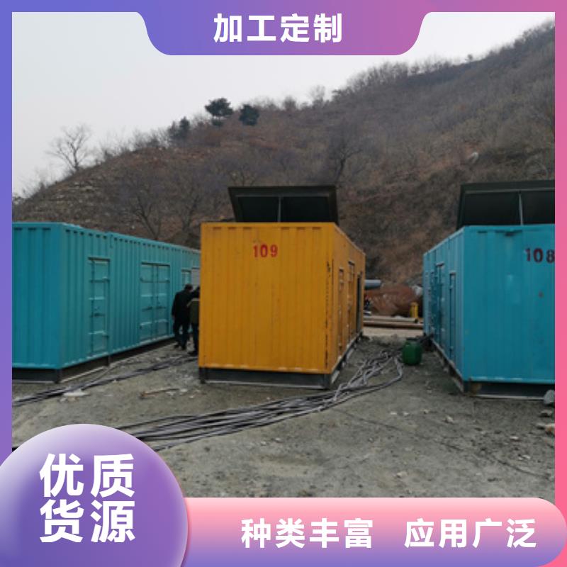 【 柴油发电机出租、租赁 发电机组租赁可定制】