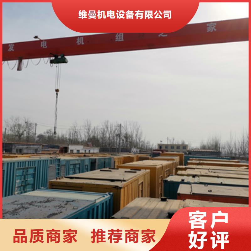 250KW发电机租赁发货快价格优