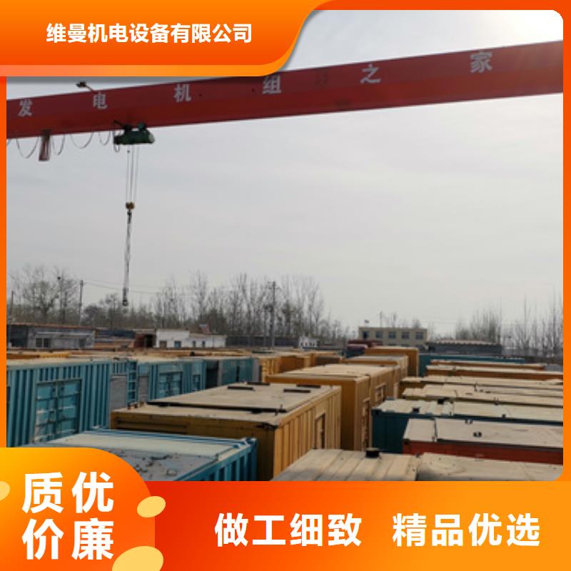 800KW发电机租赁发货快价格优
