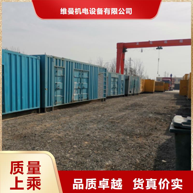 静音发电机租赁发货快价格优