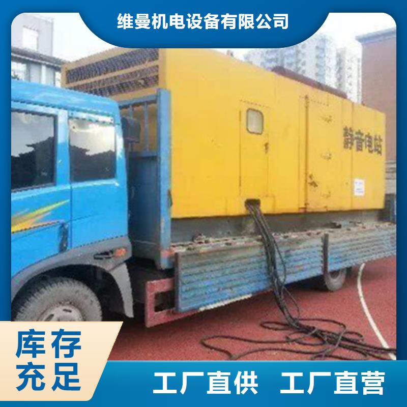 租发电车发货快价格优