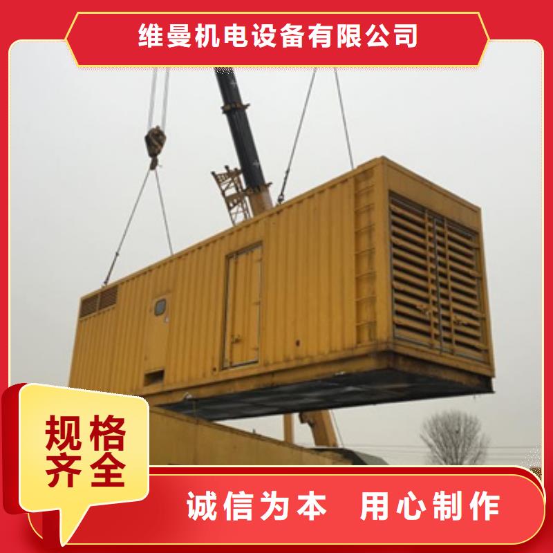 租电源车发货快价格优