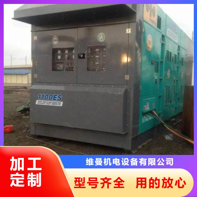 出租500KW发电机现货速发含电缆含运费