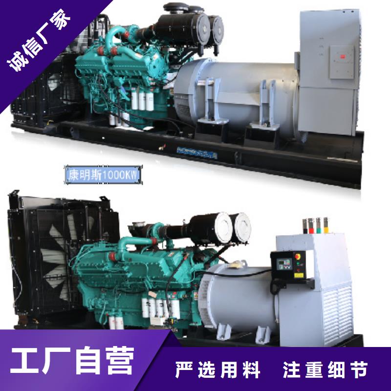 出租1400KW发电机视频-赤水|绥阳|安顺|黔南|铜仁|黔西南|贵阳|毕节|黔东南发电机出租出租1400KW发电机_ 维曼机电设备(遵义市分公司)