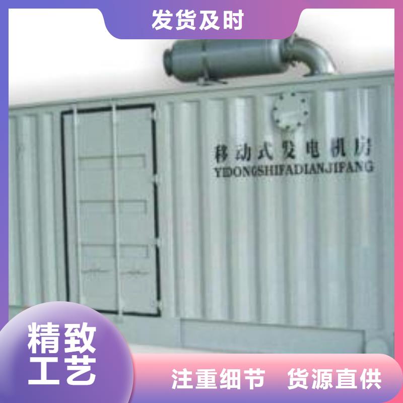大型发电机出租/租赁发电机租赁精挑细选好货-可发货到察隅|波密|山南|拉萨|昌都|那曲|阿里|日喀则