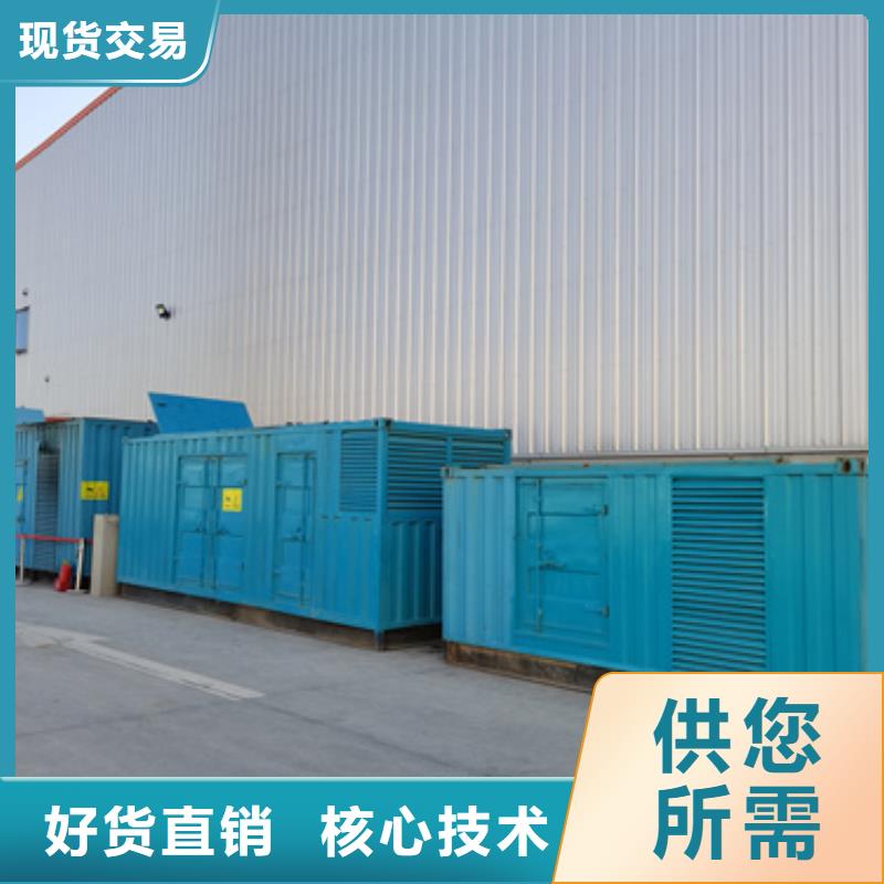 600KW电源车租赁放心选择质量放心