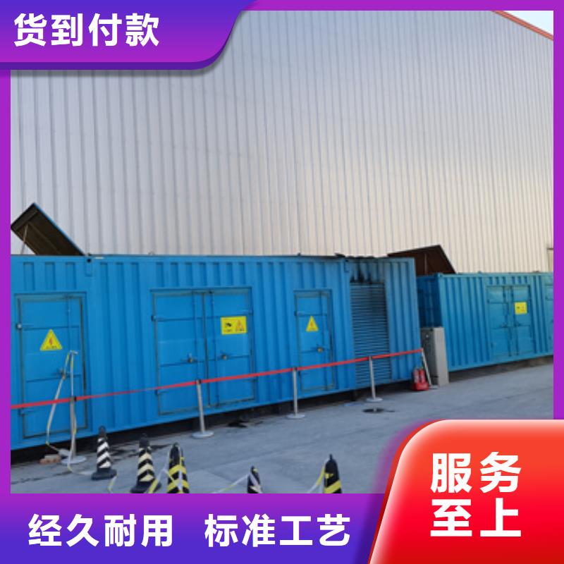 300KW发电车租赁放心选择质量放心