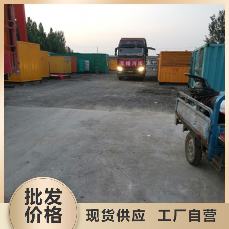 200KW发电车租赁放心选择质量放心