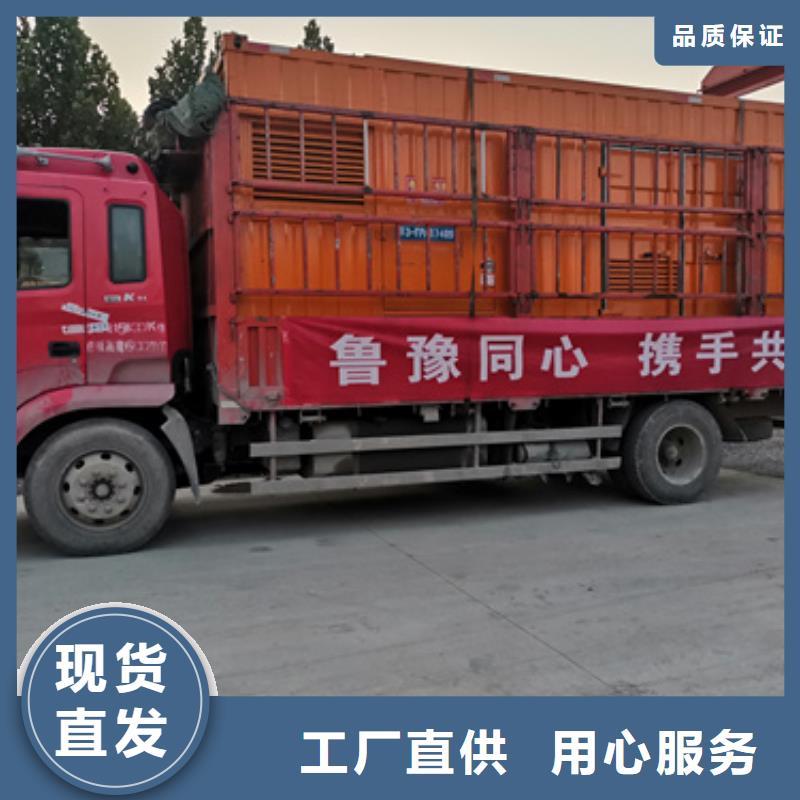 大型发电机出租/租赁发电机租赁精挑细选好货-可发货到察隅|波密|山南|拉萨|昌都|那曲|阿里|日喀则