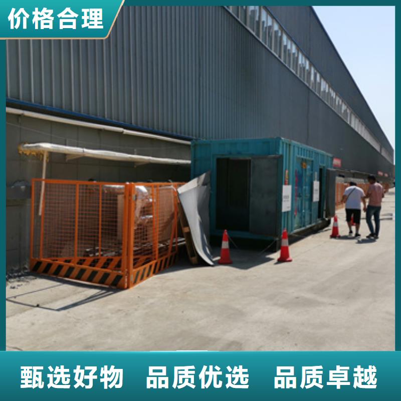 出租1400KW发电机视频-出租1400KW发电机-山东省临沂市周边公司-兰山|费县|莱芜|青岛|聊城|东营|威海