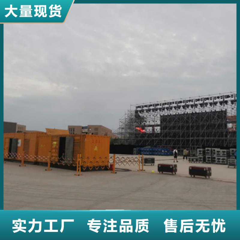大型发电机出租/租赁发电机租赁精挑细选好货-可发货到察隅|波密|山南|拉萨|昌都|那曲|阿里|日喀则