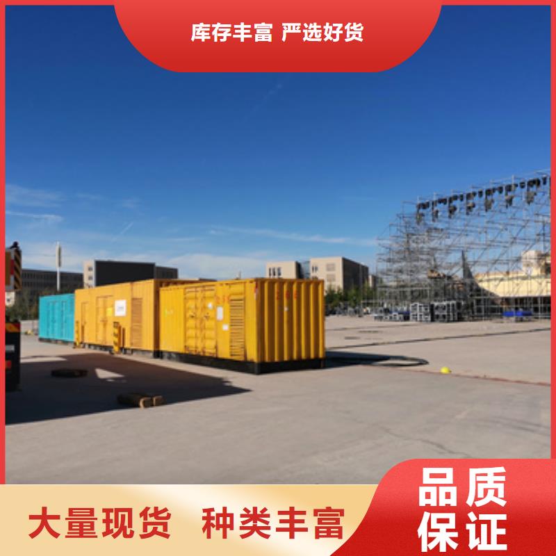 600KW电源车租赁放心选择质量放心