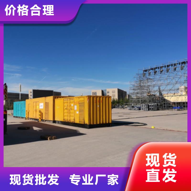 400KW发电机租赁放心选择质量放心
