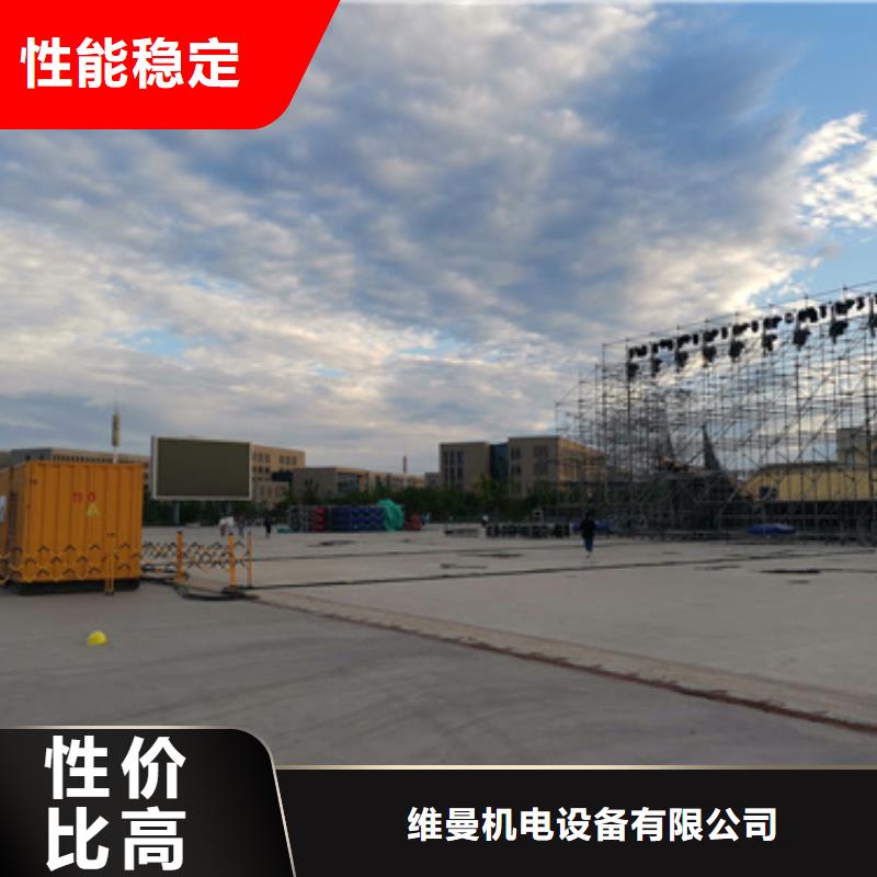 700KW电源车租赁放心选择质量放心