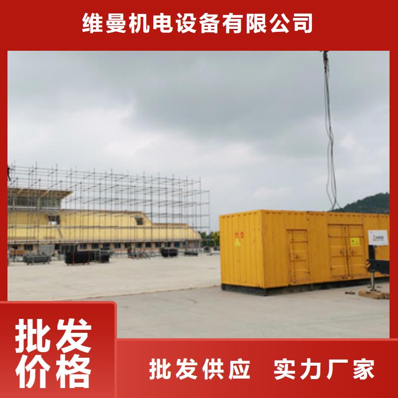 600KW电源车租赁放心选择质量放心