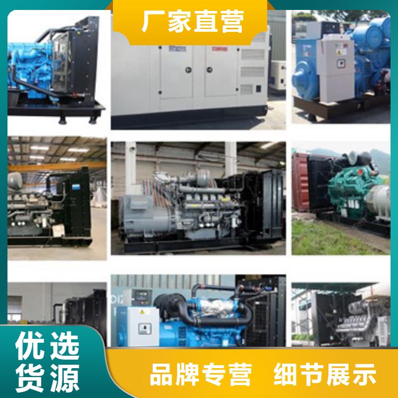 大型发电机出租/租赁【600KW发电机出租】优质工艺发电机出租出租1400KW发电机