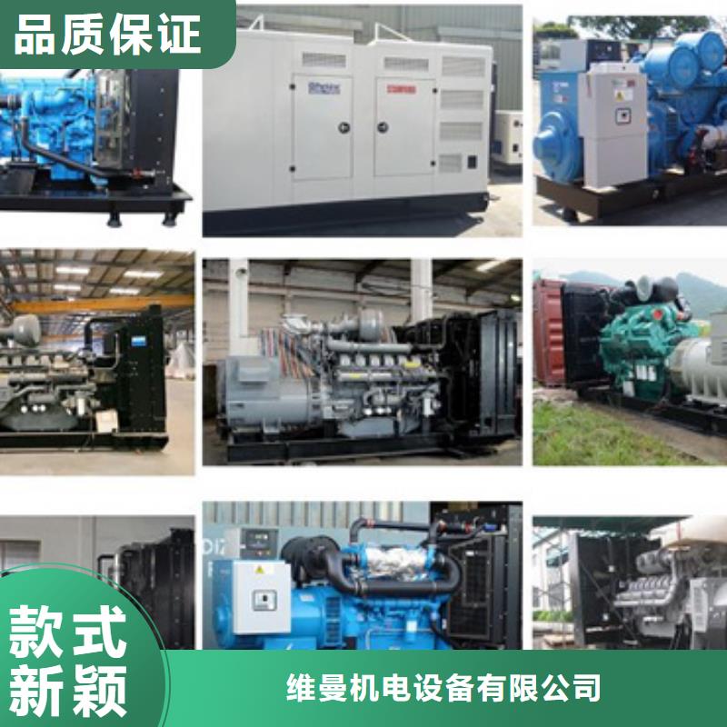 600KW电源车租赁放心选择质量放心