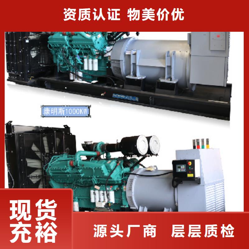 700KW电源车租赁放心选择质量放心
