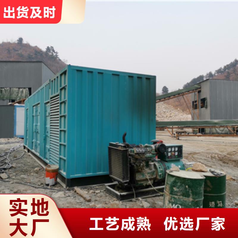 大型发电机出租/租赁【600KW发电机出租】优质工艺发电机出租出租1400KW发电机