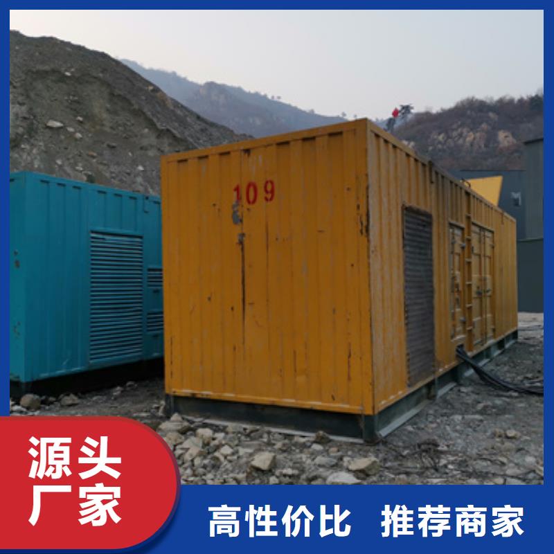 100KW发电车租赁放心选择质量放心
