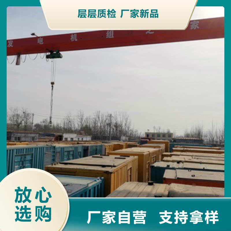 出租1400KW发电机-视频-西藏林芝市发电机出租出租1400KW发电机可服务区域朗县|米林|拉萨|阿里|那曲|日喀则|山南等