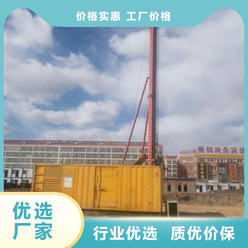 大型发电机出租/租赁发电机租赁精挑细选好货-可发货到察隅|波密|山南|拉萨|昌都|那曲|阿里|日喀则