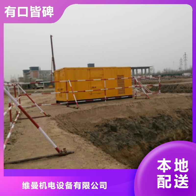 300KW发电车租赁放心选择质量放心